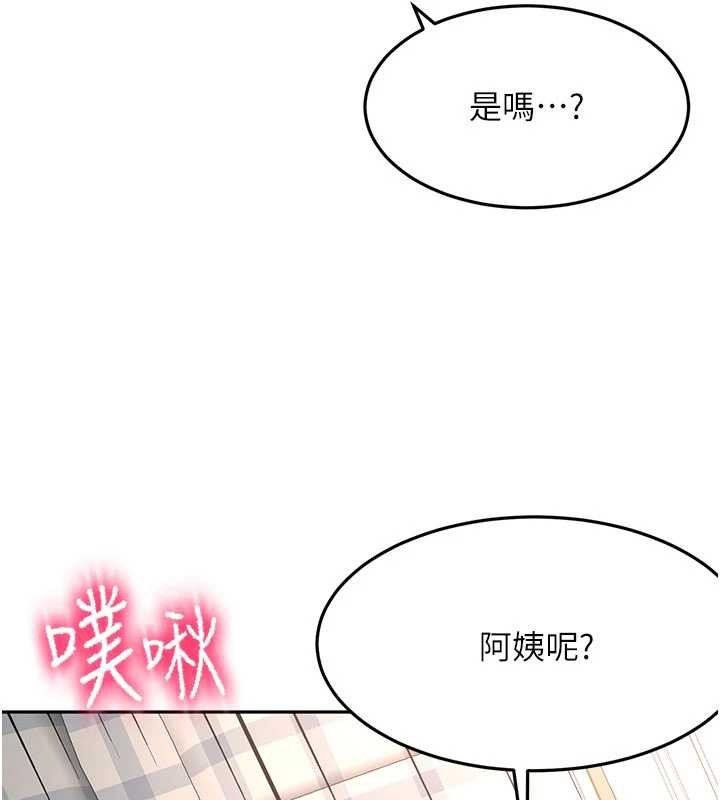 第48话-叮咚!我来吃阿姨了~