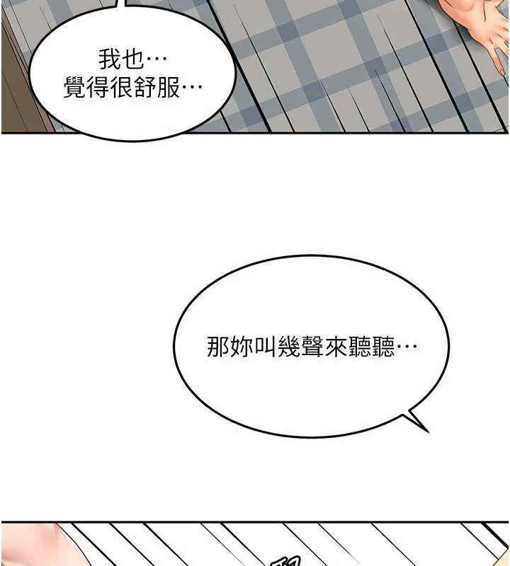 第48话-叮咚!我来吃阿姨了~