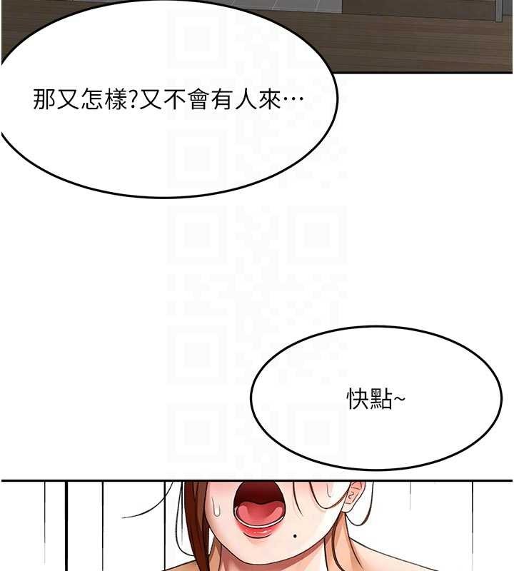第48话-叮咚!我来吃阿姨了~