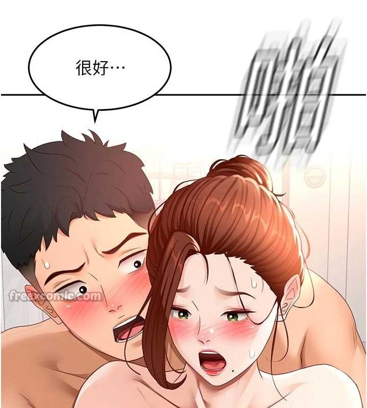 第48话-叮咚!我来吃阿姨了~