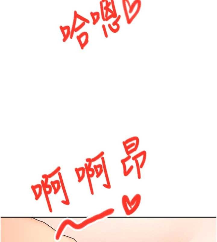 第48话-叮咚!我来吃阿姨了~