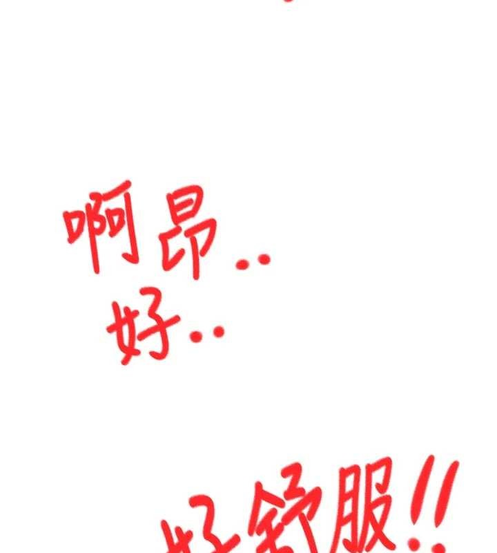 第48话-叮咚!我来吃阿姨了~