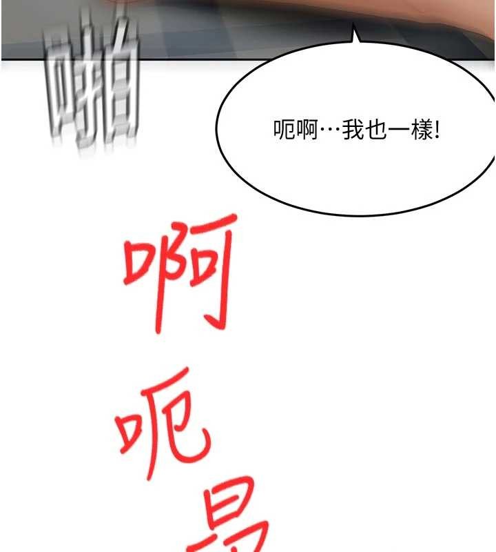 第48话-叮咚!我来吃阿姨了~