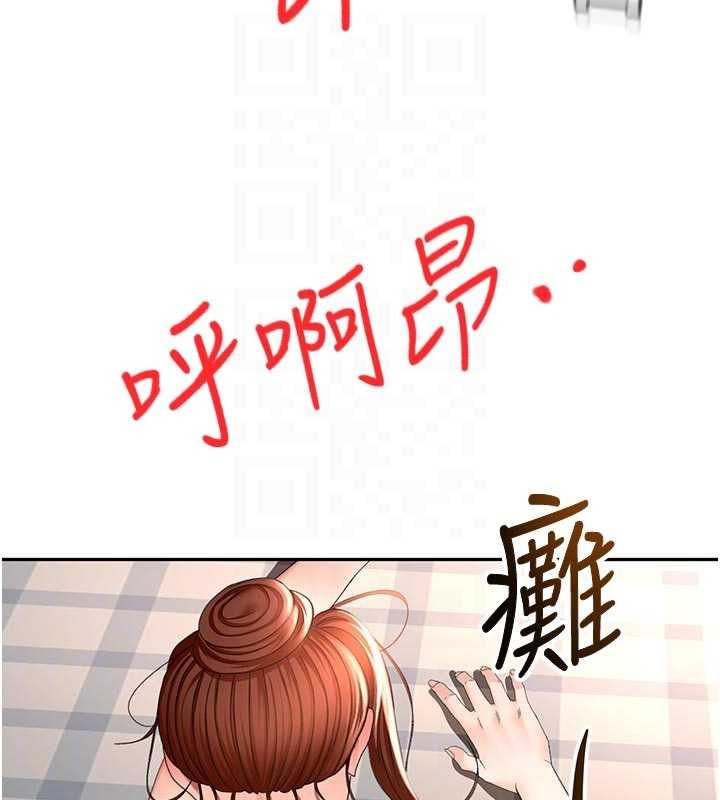 第48话-叮咚!我来吃阿姨了~