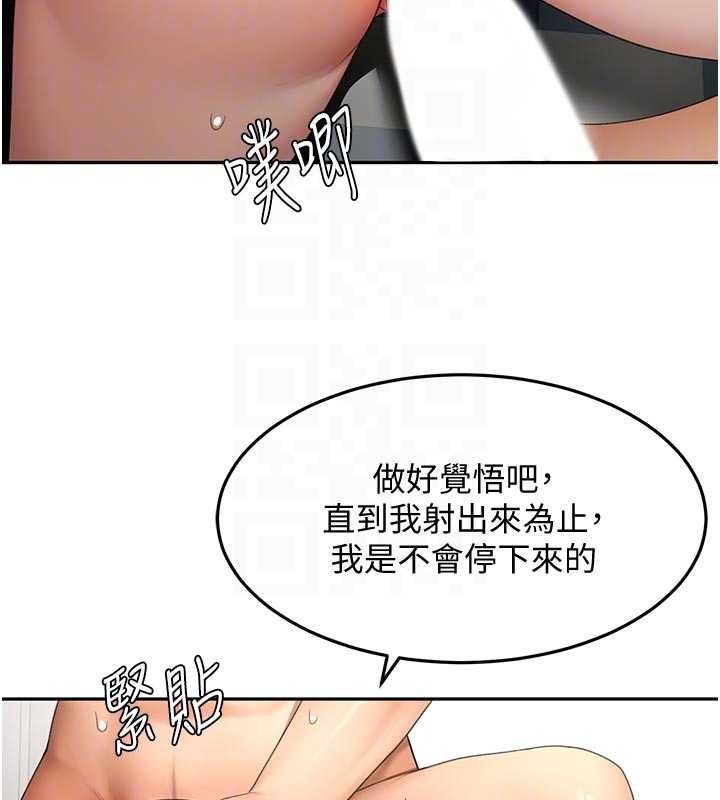 第48话-叮咚!我来吃阿姨了~