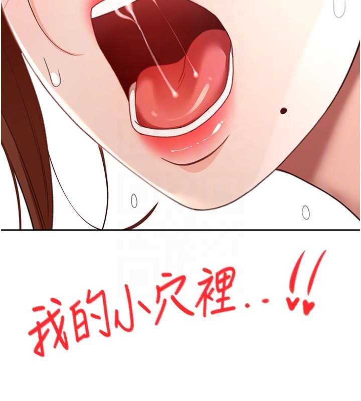 第48话-叮咚!我来吃阿姨了~