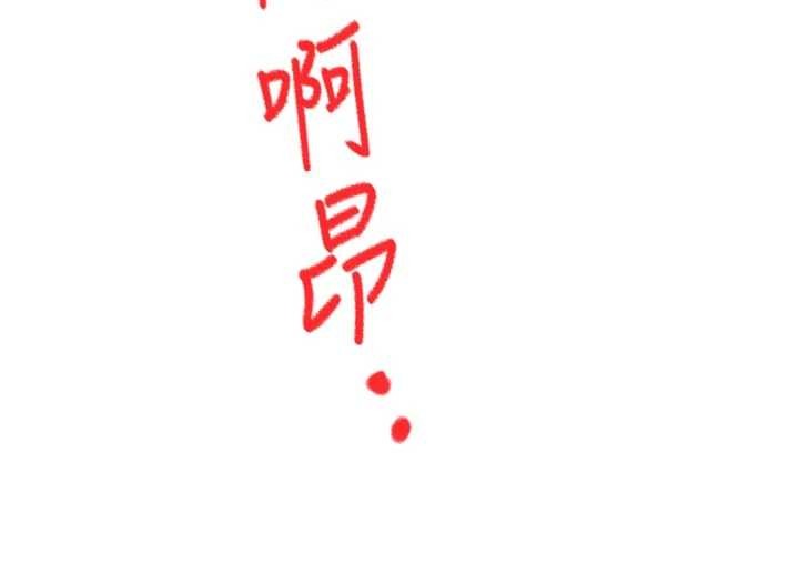 第48话-叮咚!我来吃阿姨了~