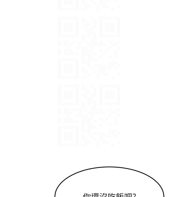 第48话-叮咚!我来吃阿姨了~