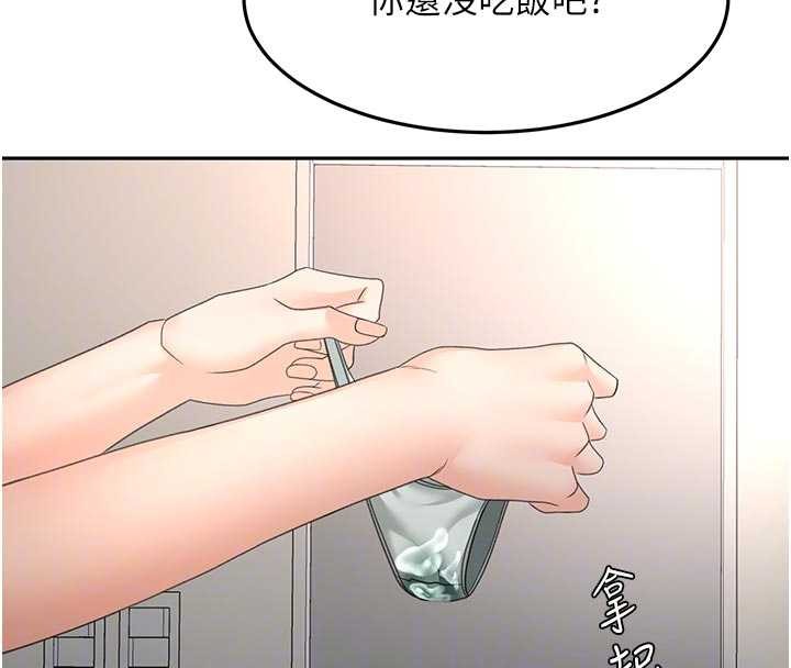 第48话-叮咚!我来吃阿姨了~
