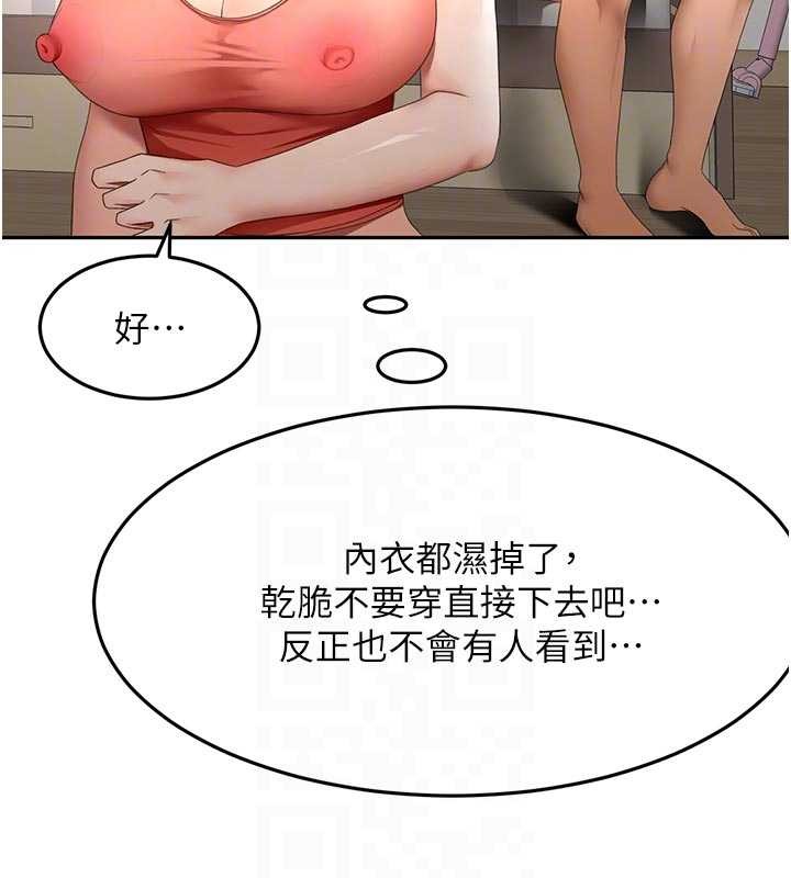 第48话-叮咚!我来吃阿姨了~