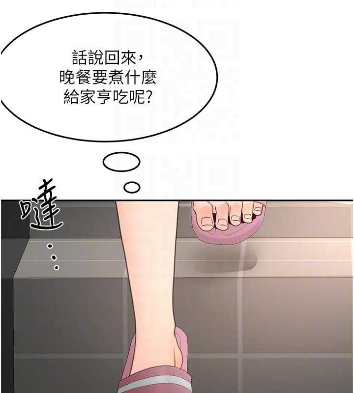 第48话-叮咚!我来吃阿姨了~