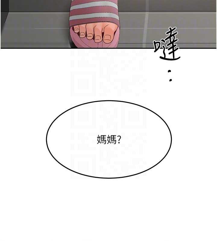 第48话-叮咚!我来吃阿姨了~