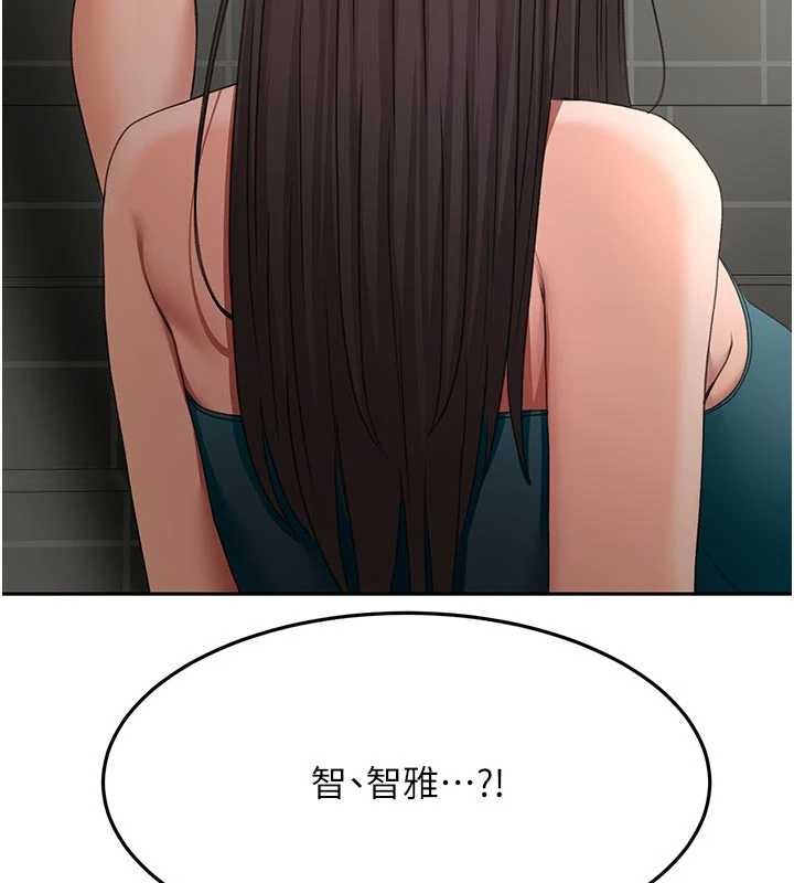 第48话-叮咚!我来吃阿姨了~