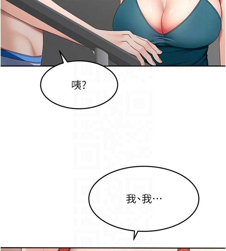 第48话-叮咚!我来吃阿姨了~