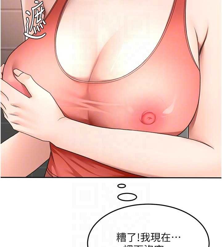 第48话-叮咚!我来吃阿姨了~