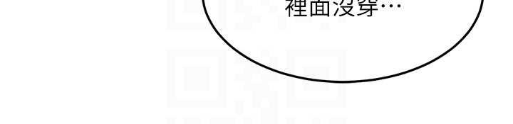 第48话-叮咚!我来吃阿姨了~