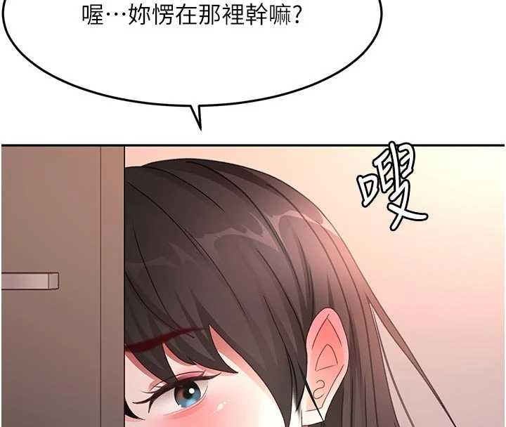 第48话-叮咚!我来吃阿姨了~