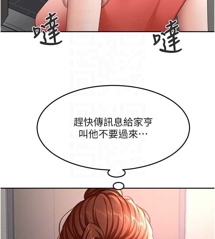 第48话-叮咚!我来吃阿姨了~