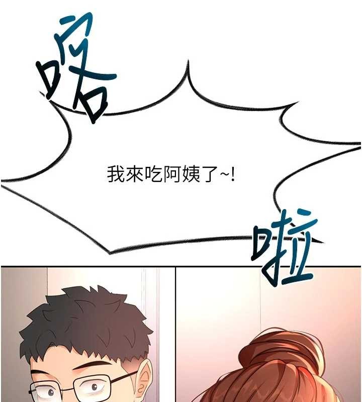 第48话-叮咚!我来吃阿姨了~