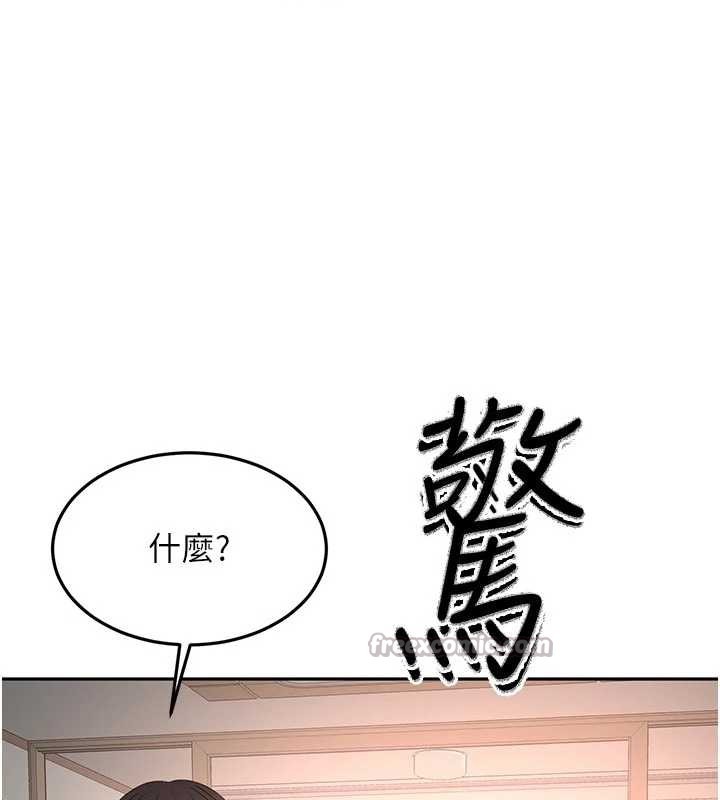 第48话-叮咚!我来吃阿姨了~
