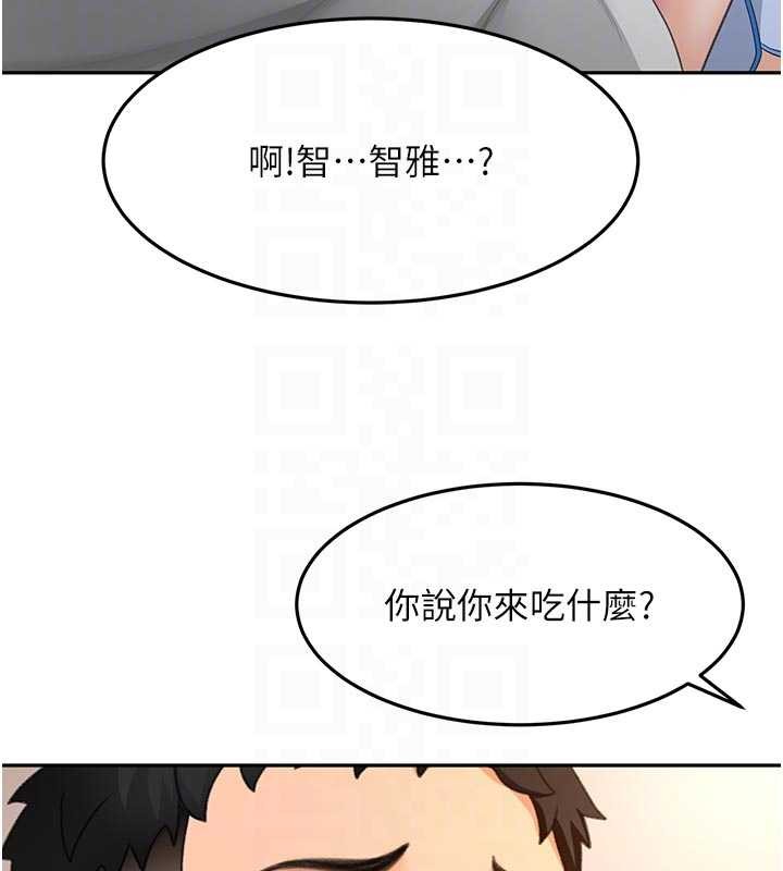 第48话-叮咚!我来吃阿姨了~