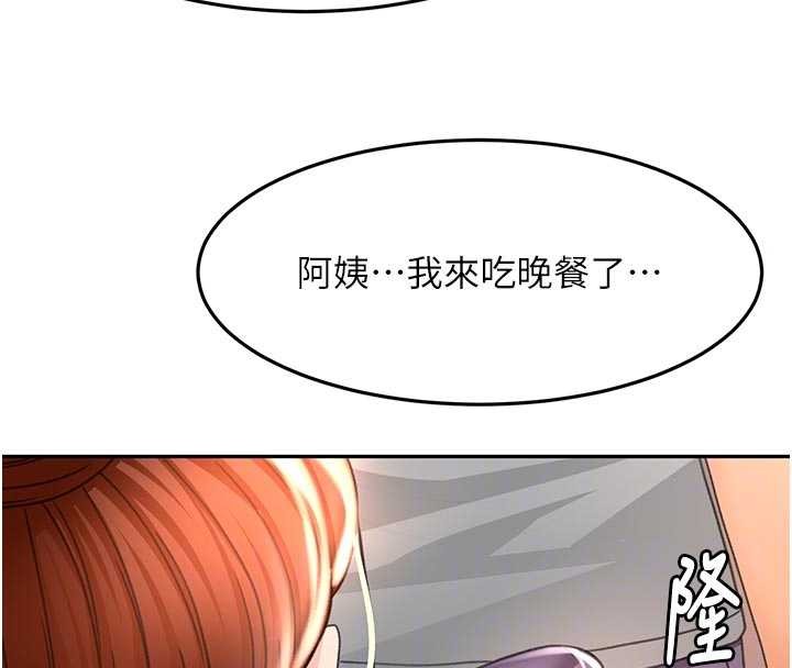 第48话-叮咚!我来吃阿姨了~