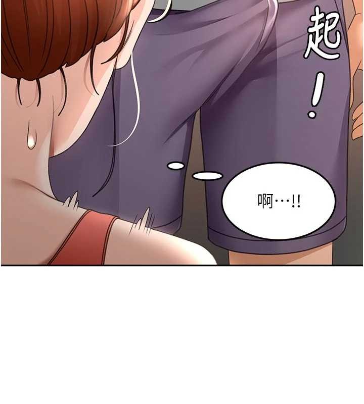 第48话-叮咚!我来吃阿姨了~