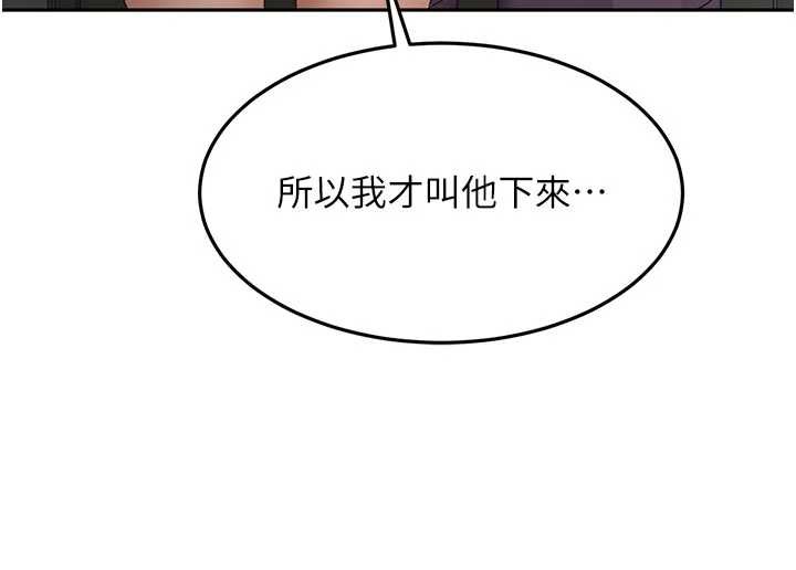 第48话-叮咚!我来吃阿姨了~