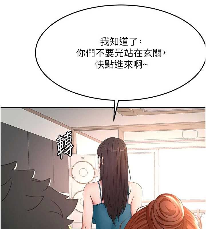 第48话-叮咚!我来吃阿姨了~