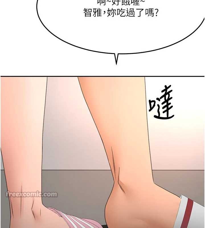 第48话-叮咚!我来吃阿姨了~