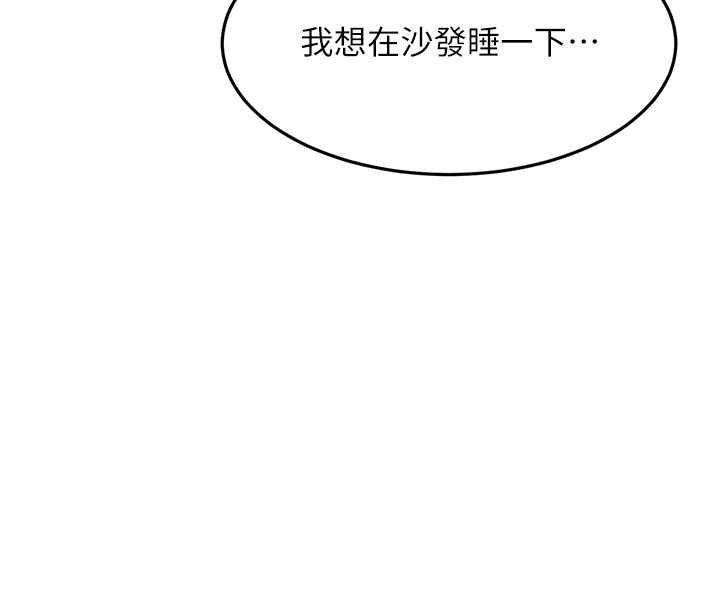 第48话-叮咚!我来吃阿姨了~