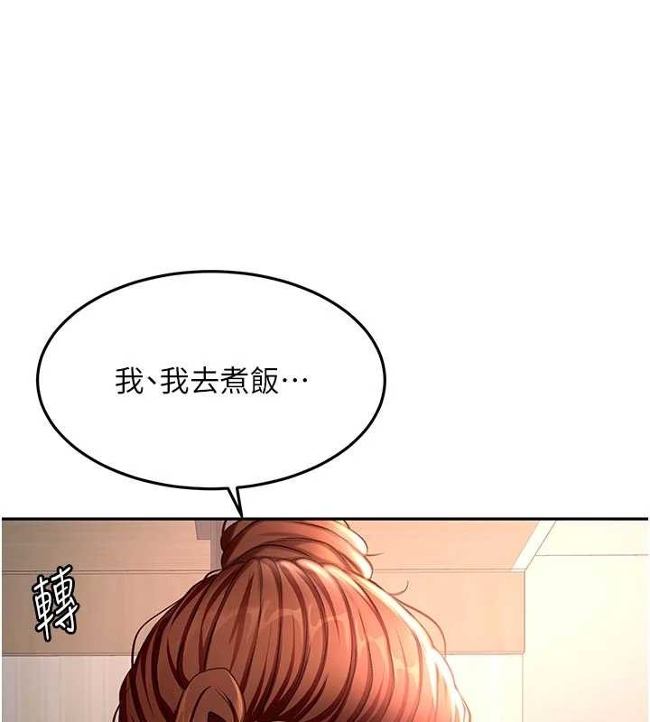 第48话-叮咚!我来吃阿姨了~