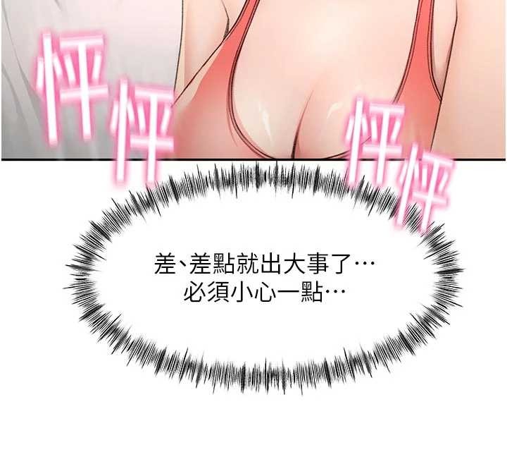 第48话-叮咚!我来吃阿姨了~