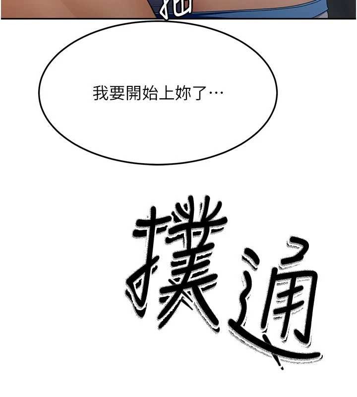 第48话-叮咚!我来吃阿姨了~