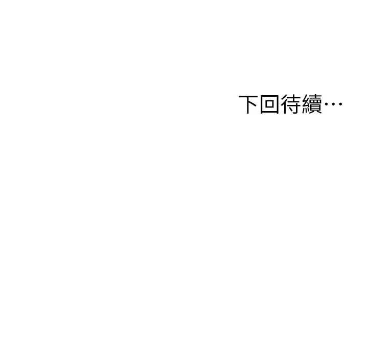 第48话-叮咚!我来吃阿姨了~