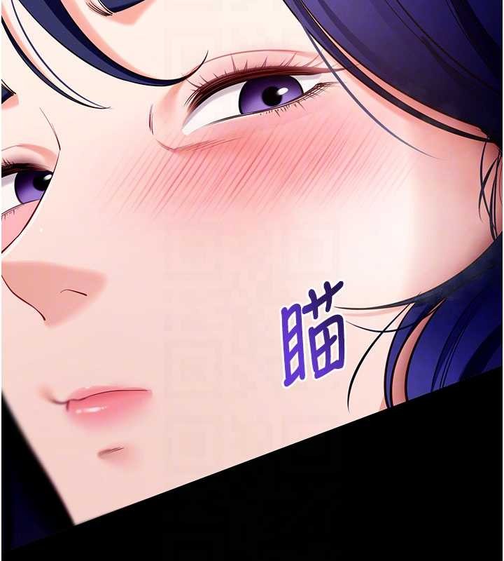 第44话-这感觉…难道妳是第一次?