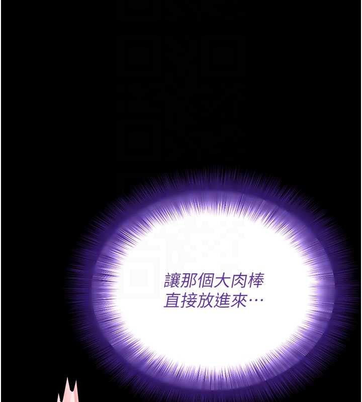 第44话-这感觉…难道妳是第一次?