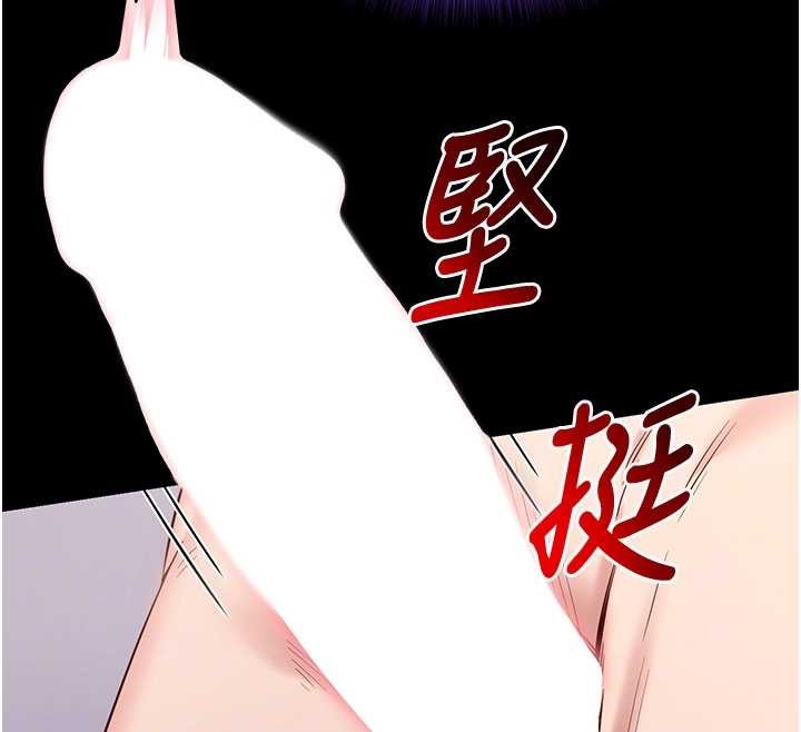 第44话-这感觉…难道妳是第一次?