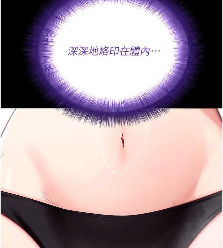 第44话-这感觉…难道妳是第一次?