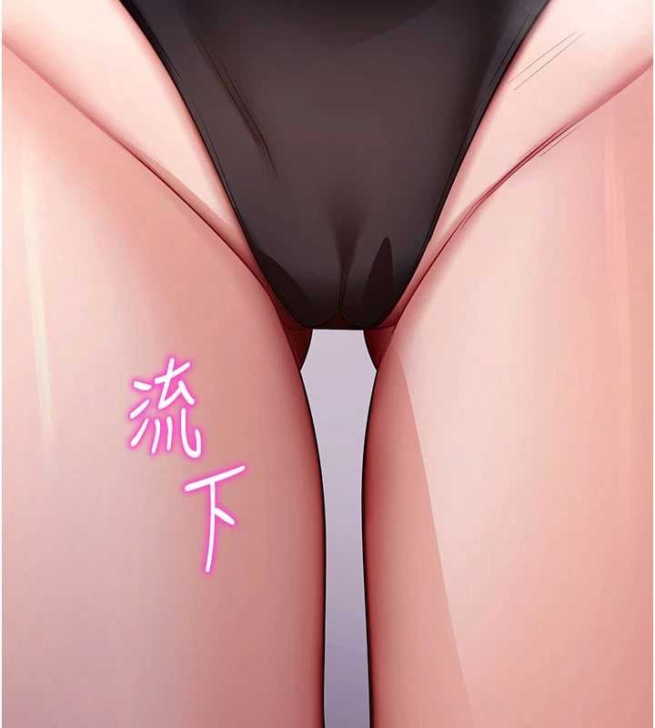 第44话-这感觉…难道妳是第一次?