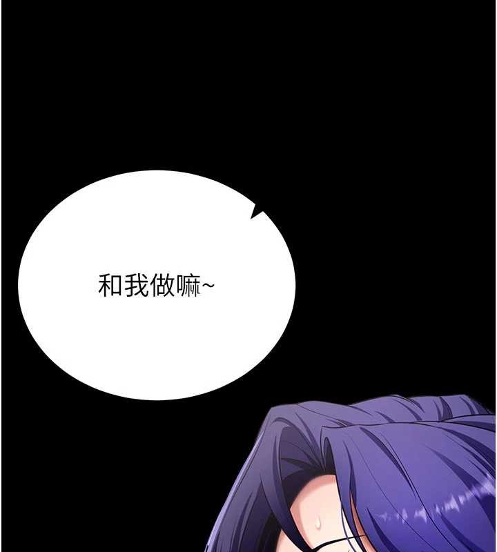 第44话-这感觉…难道妳是第一次?