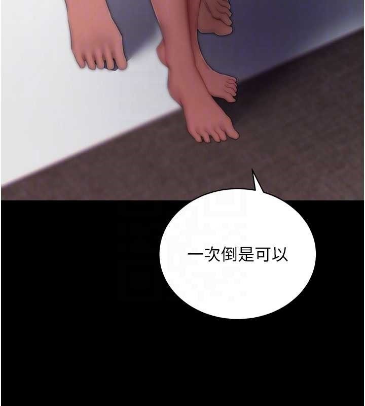 第44话-这感觉…难道妳是第一次?
