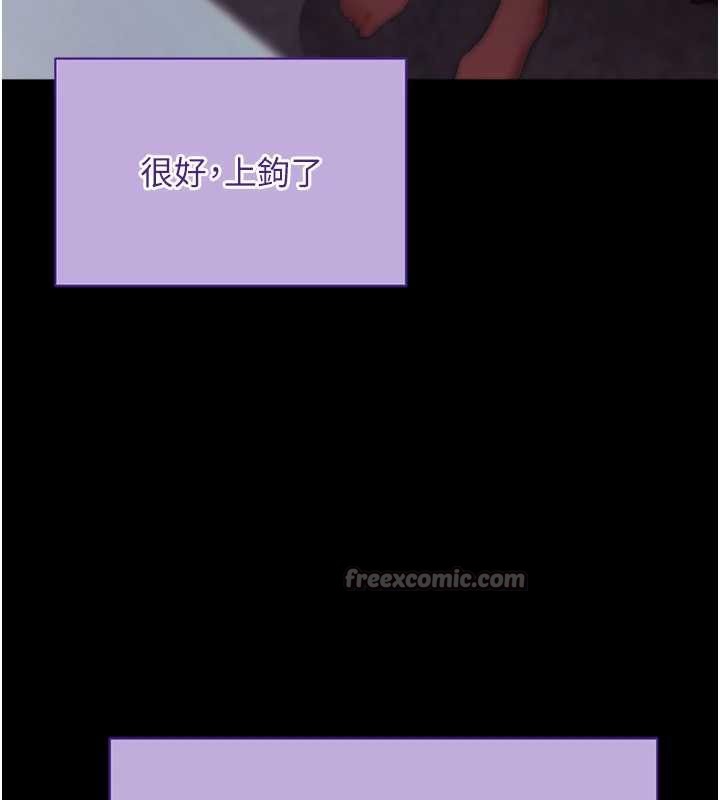 第44话-这感觉…难道妳是第一次?