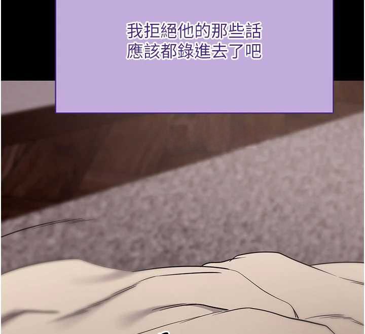 第44话-这感觉…难道妳是第一次?