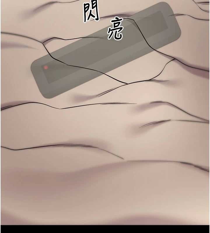 第44话-这感觉…难道妳是第一次?