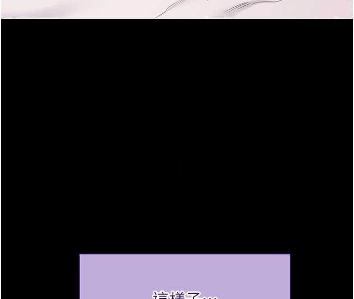 第44话-这感觉…难道妳是第一次?