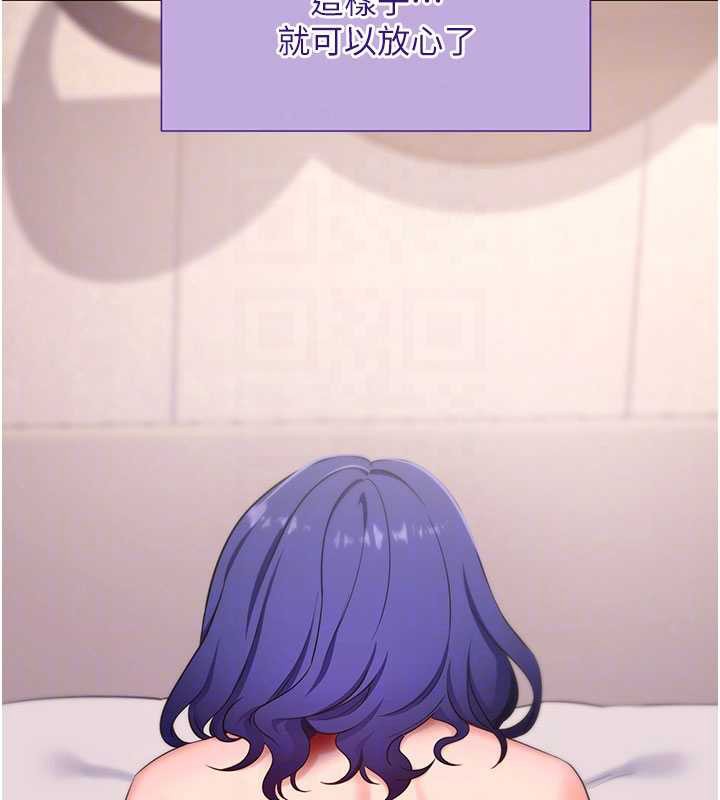 第44话-这感觉…难道妳是第一次?