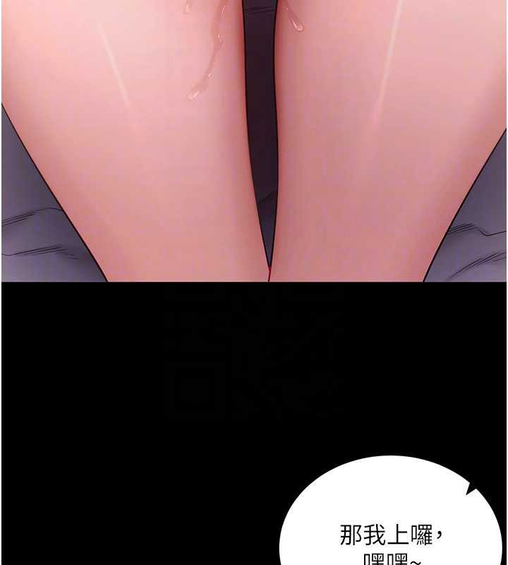 第44话-这感觉…难道妳是第一次?