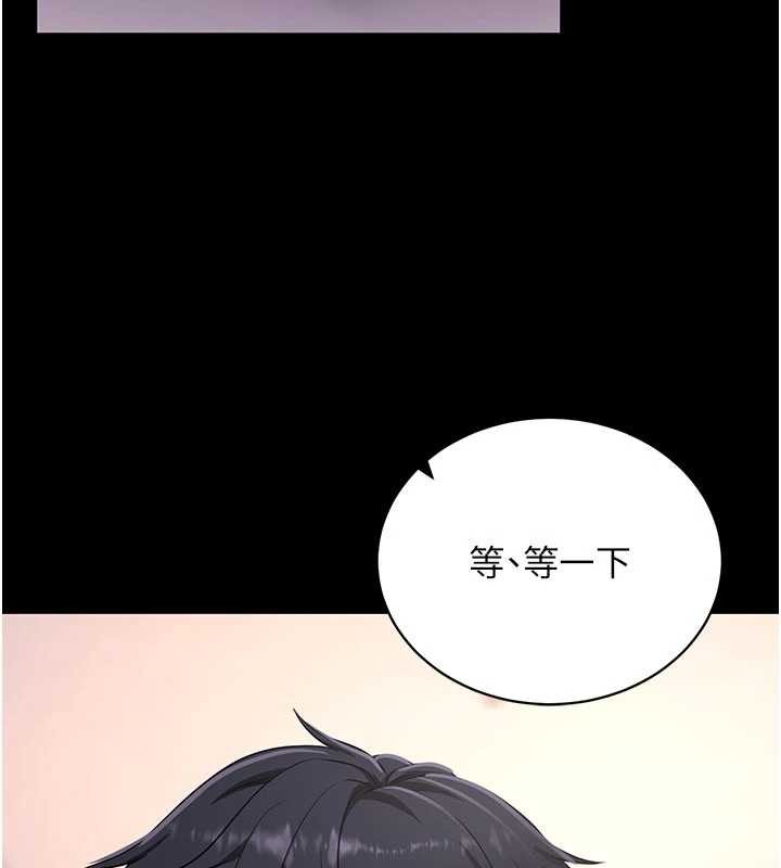 第44话-这感觉…难道妳是第一次?