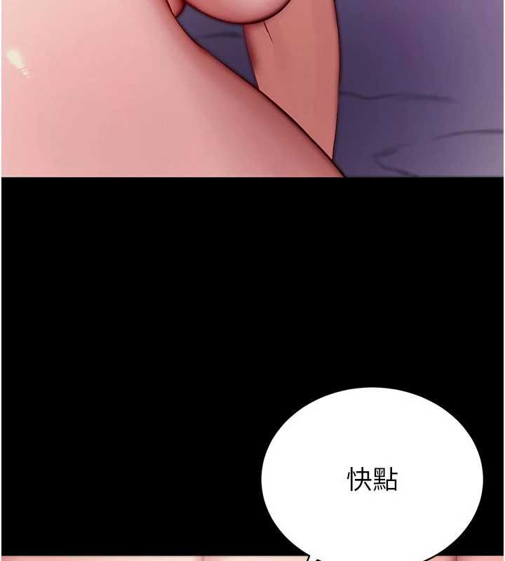 第44话-这感觉…难道妳是第一次?